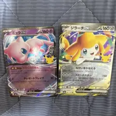 ポケモンカード ミュウex ジラーチex 2枚セット - メルカリ