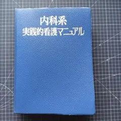 Item thumbnail for item 7fd9b859-ddde-40fe-8e5e-c8fea9fbe2c7