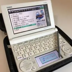 2026年最新】ex-word dataplus6の人気アイテム - メルカリ