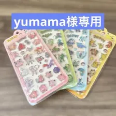 【yumama様専用】ポケモン　立体シール　硬いタイプ　6点