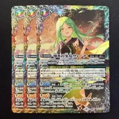 2025年最新】導きの少女ヴィーナ シークレットの人気アイテム