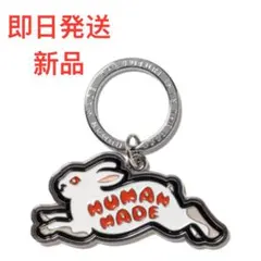 HUMAN MADE ANIMAL KEYRING うさぎ　キーホルダー