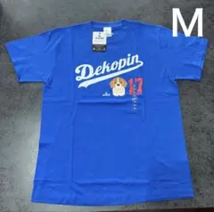 正規品】Dekopin Logo TシャツLサイズ ロイヤルブルー - メルカリ