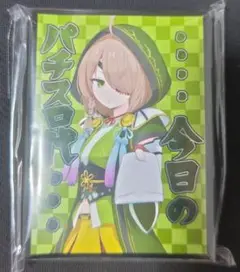 戦国乙女 山本カンスケ 今日のパチスロ代 スリーブ ミッドナイトブルー