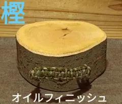 2025年最新】ファットウッドの人気アイテム - メルカリ