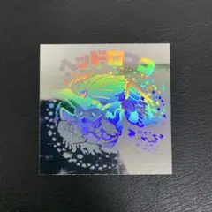 2026年最新】ヘッドロココの人気アイテム - メルカリ