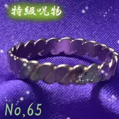 1000円大幅値下】 ヤフオク メルカリ稼ぐ 副業 宝の地図 副収入