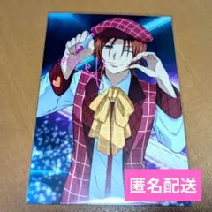 山田リョウ キンプリ キンツア ポストカード アニメディア11月号 特典 非売品