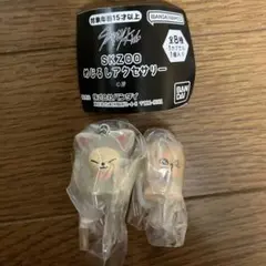 SKZOO めじるしアクセサリー　マンネズ