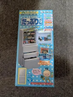 リーメント ぷちサンプルシリーズ ぷち冷蔵庫 たっぷりさん(白)