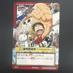 2026年最新】ONEPIECE とびだせ海賊団の人気アイテム - メルカリ