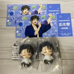 呪術廻戦 乙骨憂太 肩ズン 特典カード2枚付き