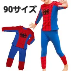 新品！なりきり スパイダーマン セットアップ ハロウィン 90 USJに
