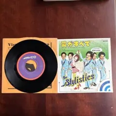 The Stylistics Can't Give You Anything