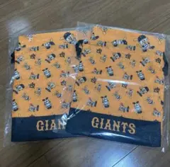 ジャビット 巾着＆ランチョンマットセット ジャイアンツ 新品未使用品　2セット