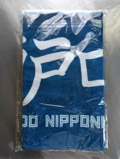 瀬戸口心月　乃木坂46 直筆タオル&キーホルダー　日本ハムファイターズ　コラボ 瀬戸口心月 乃木坂46 直筆タオル 日本ハムファイターズ コラボ - メルカリ