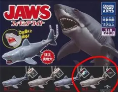 2025年最新】jaws 入浴剤の人気アイテム - メルカリ