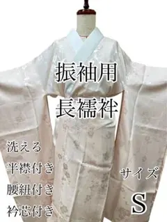 振袖 身丈169.5cm 裄丈62cm S 袷 菊 雪芝 金糸 刺繍 紺色 正絹 秀品 中古