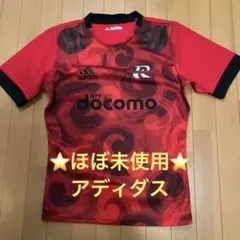 【ほぼ未使用】アディダス　NTTドコモ　レッドハリケーンズ　ラグビーウェア