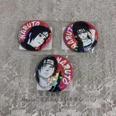 NARUTO うちはサスケ イタチ 中国限定 缶バッジ - メルカリ