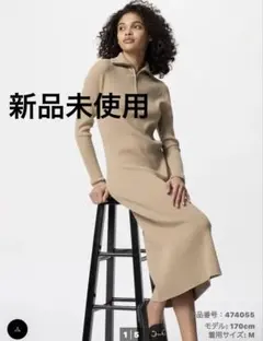UNIQLO ハーフジップニットワンピース ベージュ M size