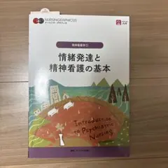 NEO様 リクエスト 2点 まとめ商品
