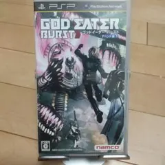 GOD EATER BURST アペンド版