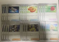ポケカ汎用カードまとめ売り