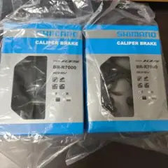 ぬ*こ様 R7000 105ブレーキキャリパー前後セット【新品未使用品】 シマノ 105 BR-R7000 ブラック 前後セット ブレーキ キャリパー