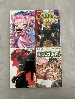 僕のヒーローアカデミア 38-41巻 セット