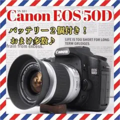 2026年最新】EOS 50D レンズの人気アイテム - メルカリ