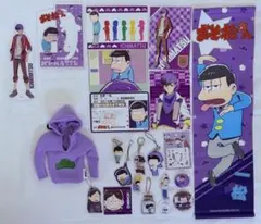 【まとめ売り】おそ松さん 松野 一松 キーホルダー 等