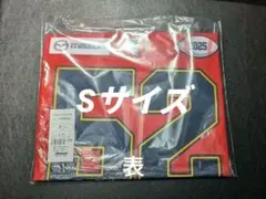 2025年最新】末包 ユニフォームの人気アイテム - メルカリ