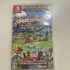 オーバークック 王国のフルコース Switch