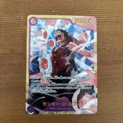 モンキー・D・ルフィ SR ワンピースカード