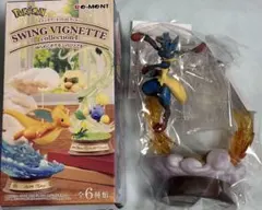 リーメント　スイングヴィネットコレクション4　メガルカリオ