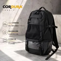 CORDURA リュックサック セパレートA4対応 PC収納 撥水 大容量 新品のサムネイル