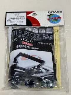 未使用 キタコ マルチパーパスバー 可変タイプ GB350/S NC59用のサムネイル
