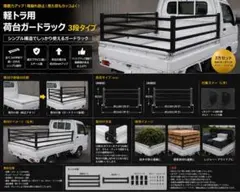 デコトラ用 3連ステンレスサイドバンパー - メルカリ