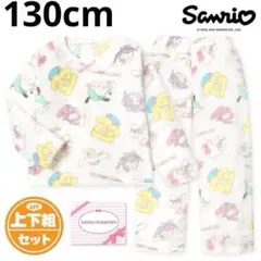 新品64620 サンリオキャラクターズ130cm　丸首長袖ミンクフリースパジャマ