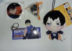 【最終値下】影山飛雄 グッズセット