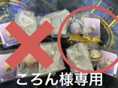 ころん様専用　原神　戦場の英姿　稲妻編　綾華　早柚