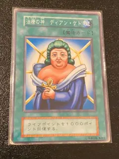 2026年最新】治療の神ディアンケトの人気アイテム - メルカリ