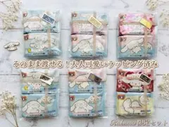 花王 バブ シナモロール バブみ湯 2個パック×6セット プチギフトラッピングのサムネイル