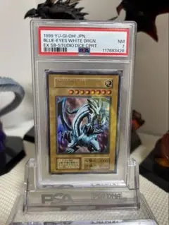 【 鑑定品 PSA10 】　極美品　青眼の白龍　初期　シークレット　復刻 2025年最新】青眼の白龍 初期 psa10の人気アイテム - メルカリ
