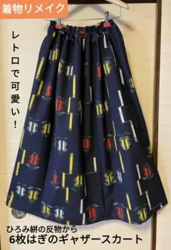 2026年最新】西ひろみの人気アイテム - メルカリ