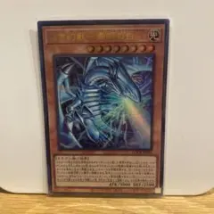 遊戯王 白き幻龍－青眼の白龍 LOCR-JP001