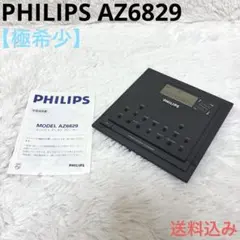 2026年最新】PHILIPS ポータブルプレーヤーの人気アイテム - メルカリ