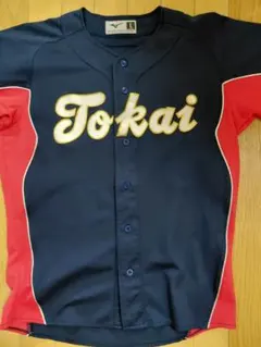 2026年最新】東海大学ユニフォームの人気アイテム - メルカリ