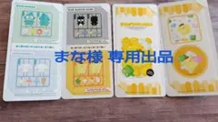 ※まな様専用出品※【サンリオ】きゃらくたぶるステッカーズ③